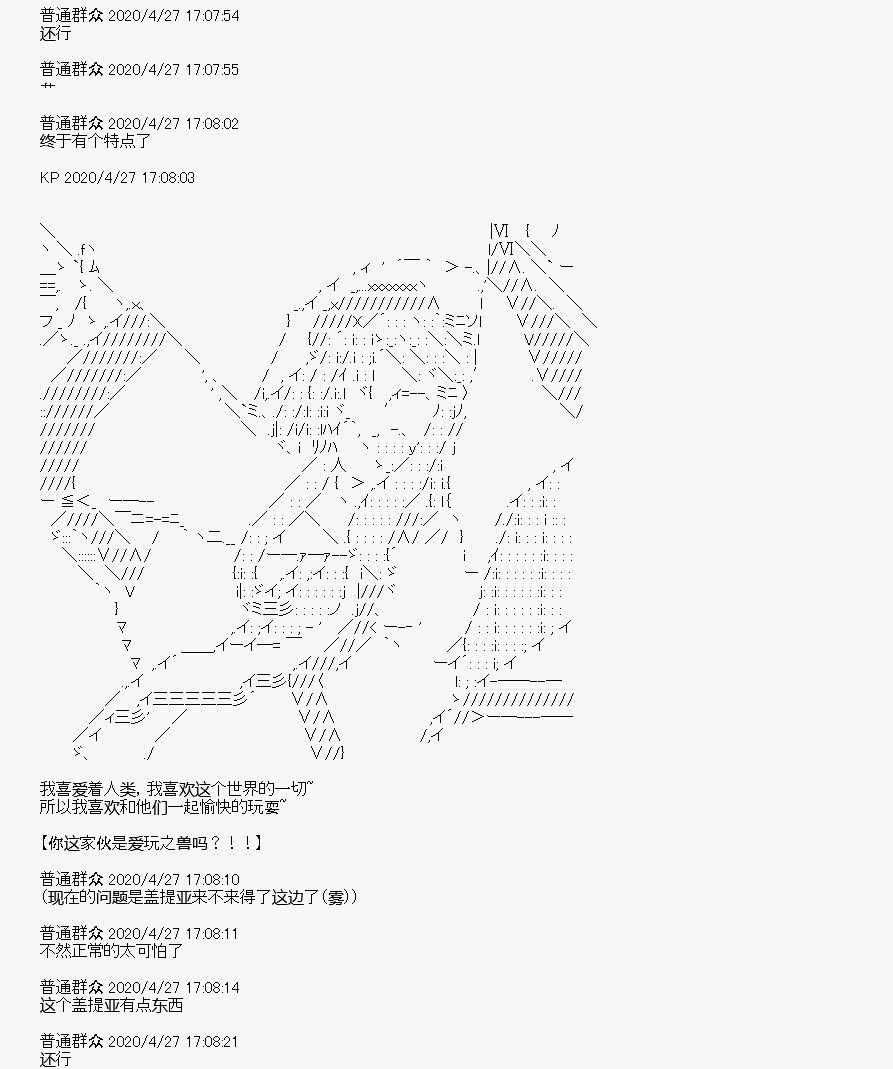 第27.5回