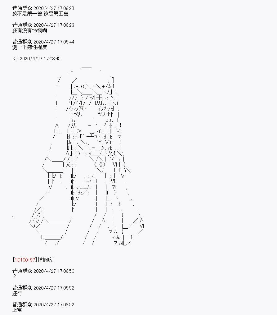 第27.5回