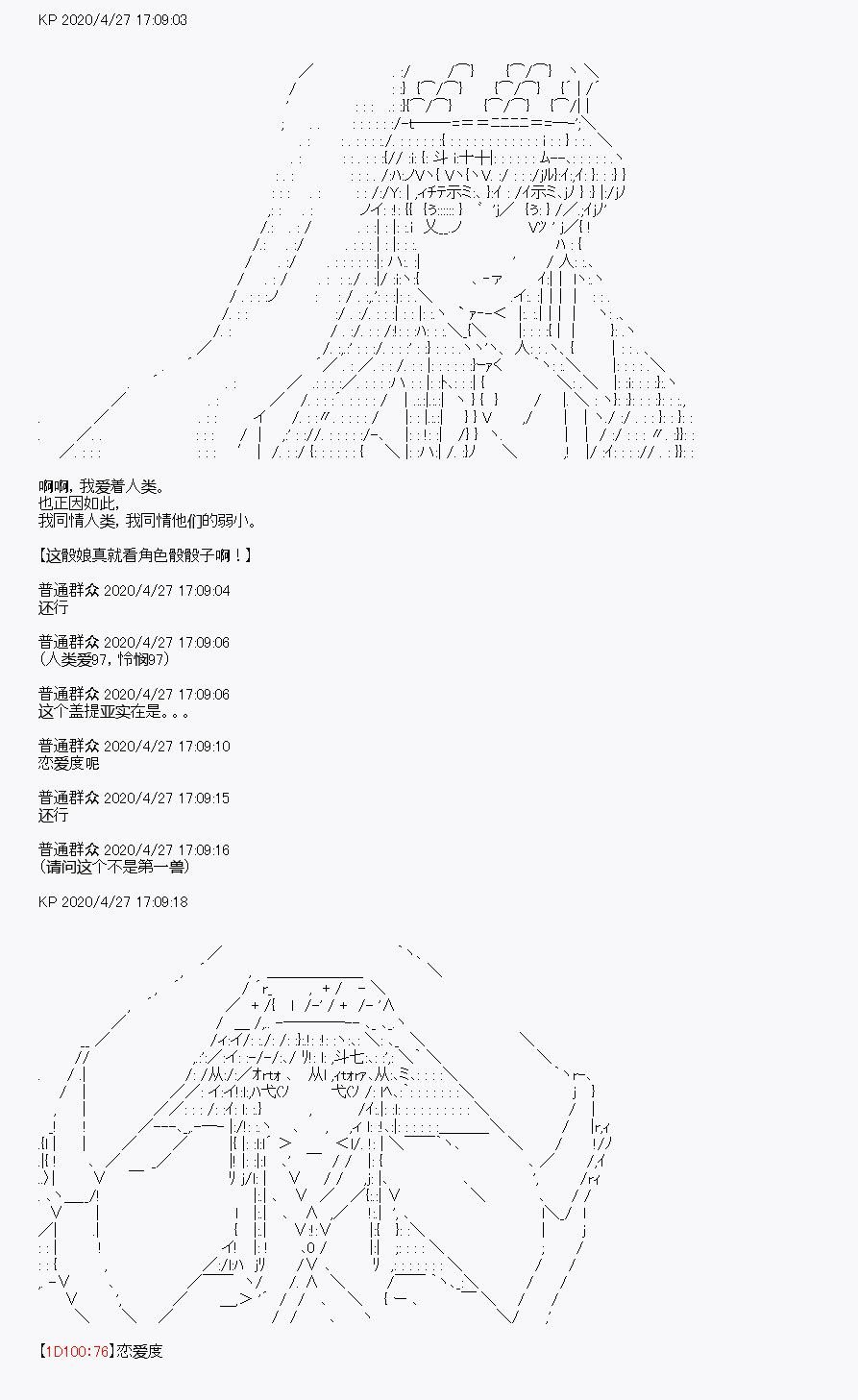 第27.5回