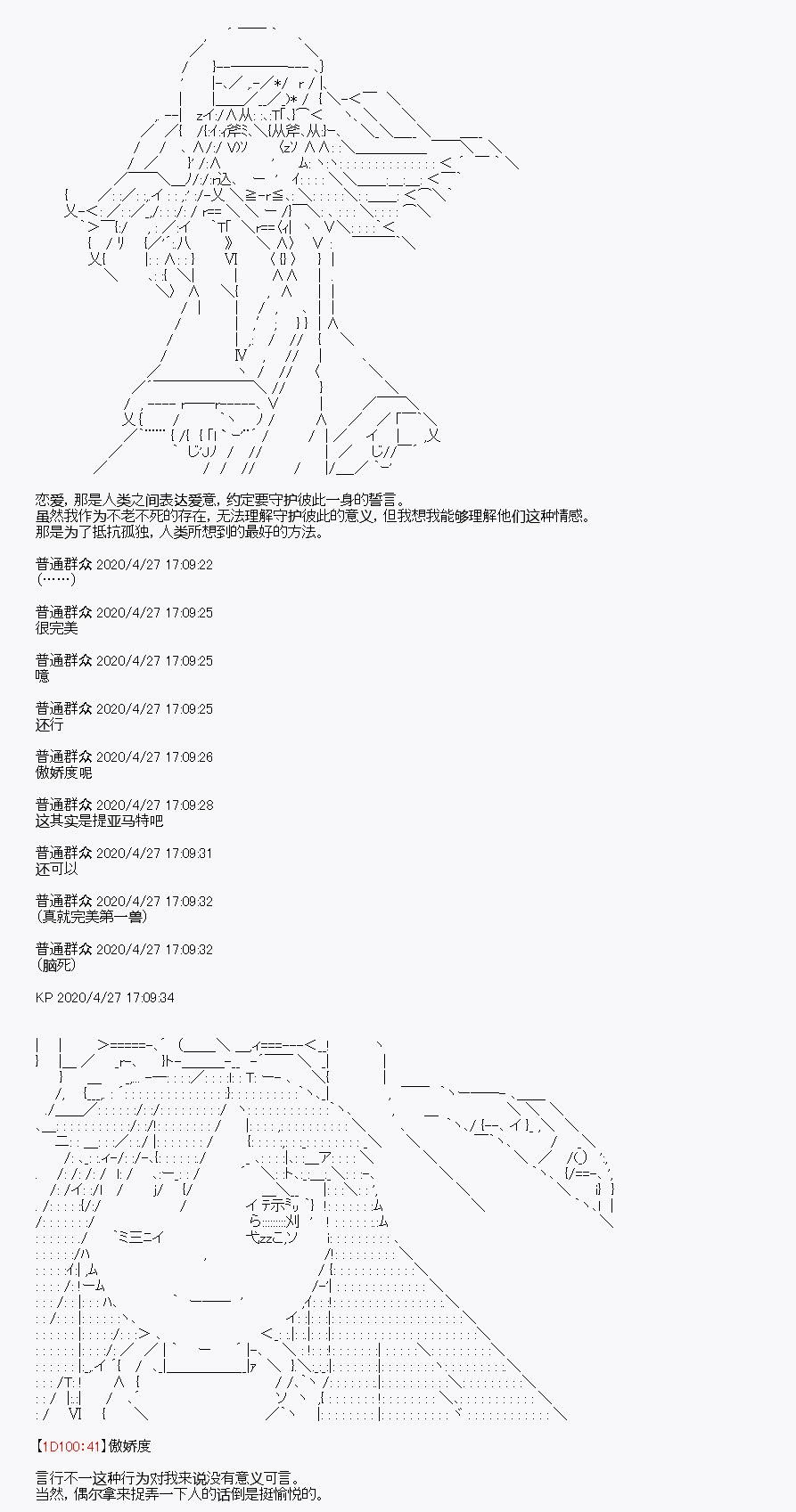 第27.5回