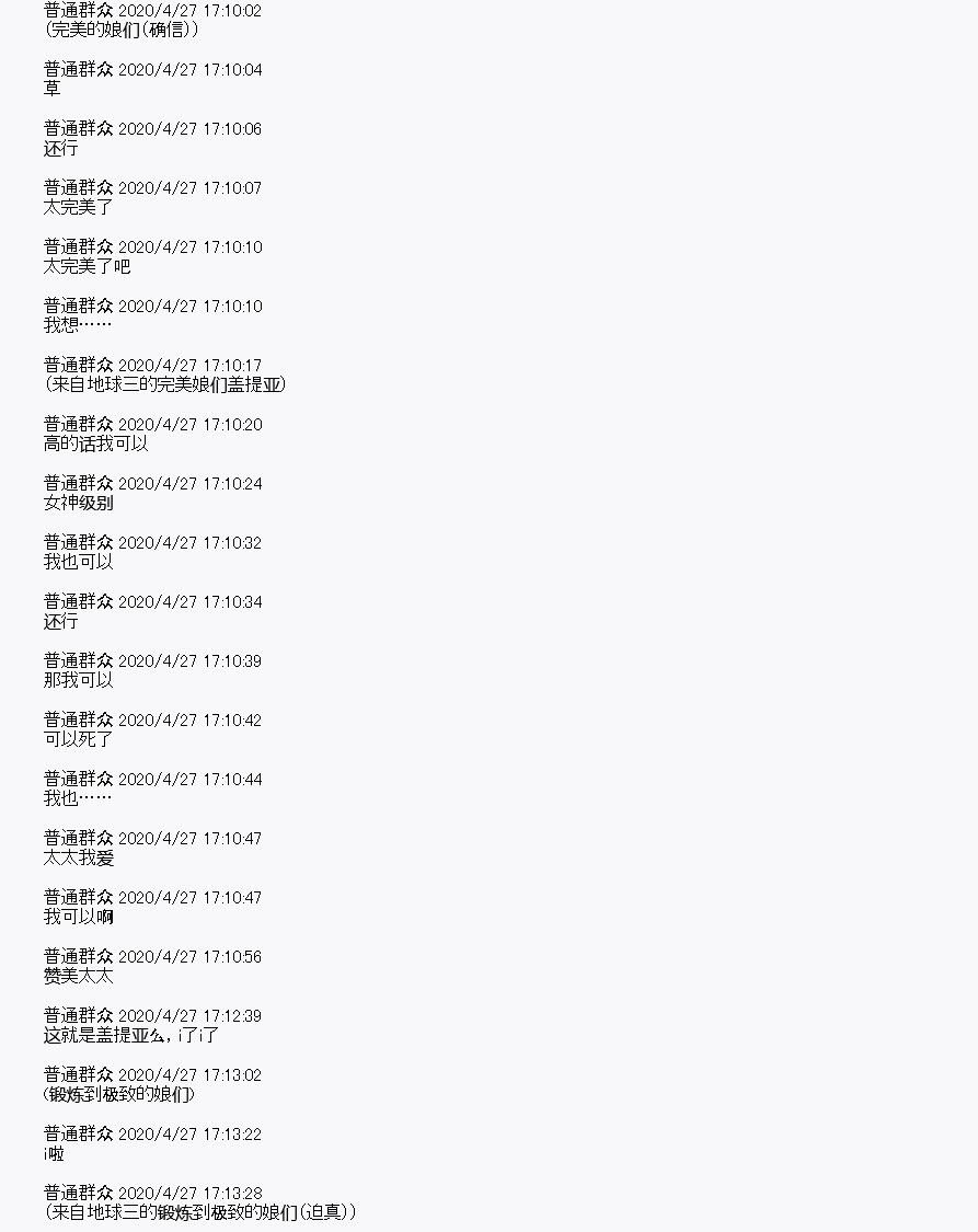 第27.5回