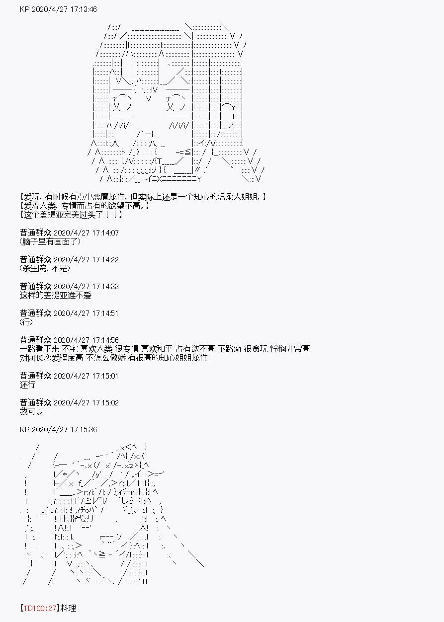 第27.5回