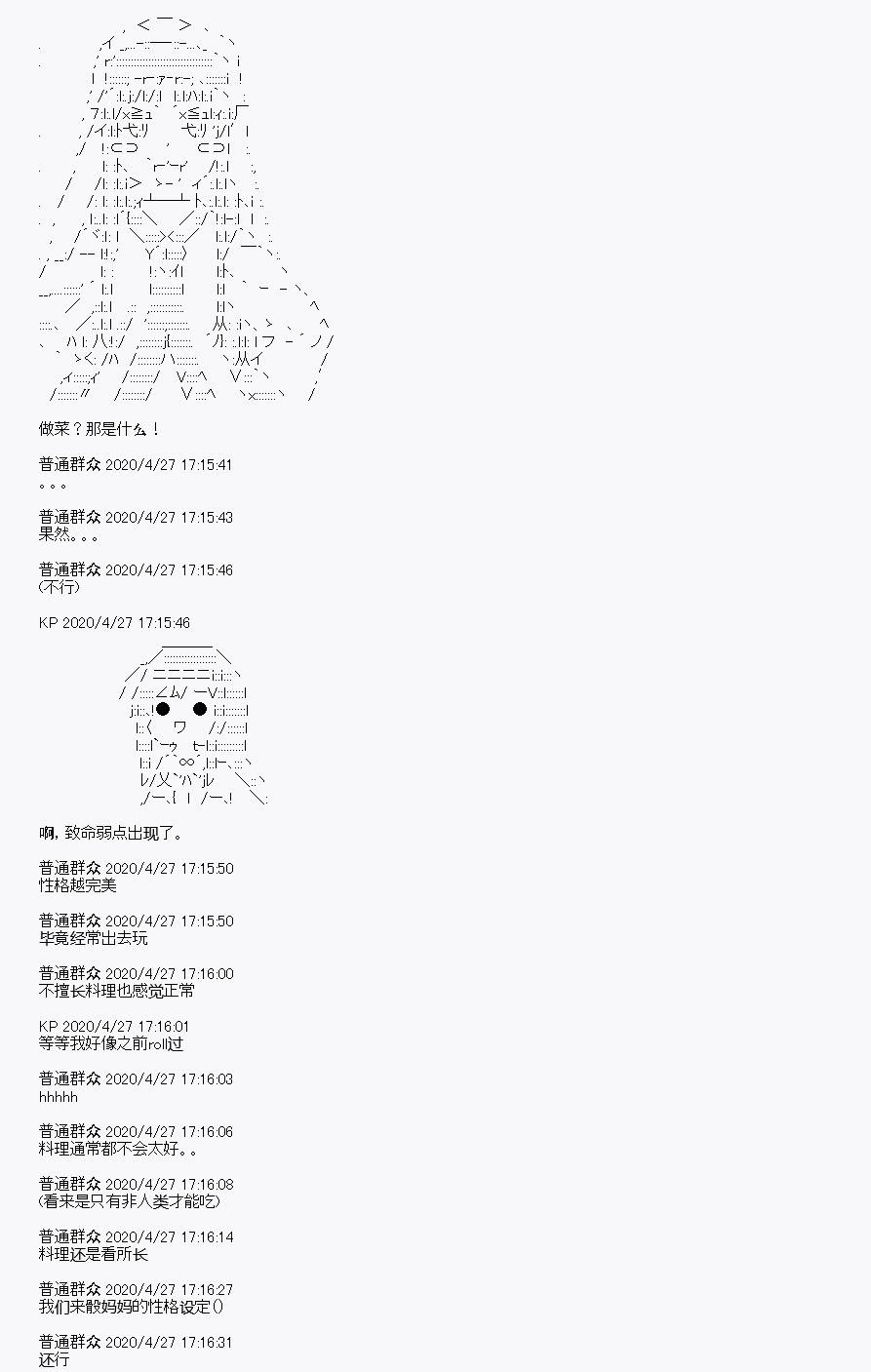 第27.5回