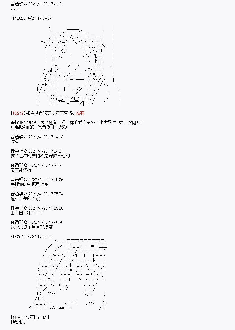 第27.5回