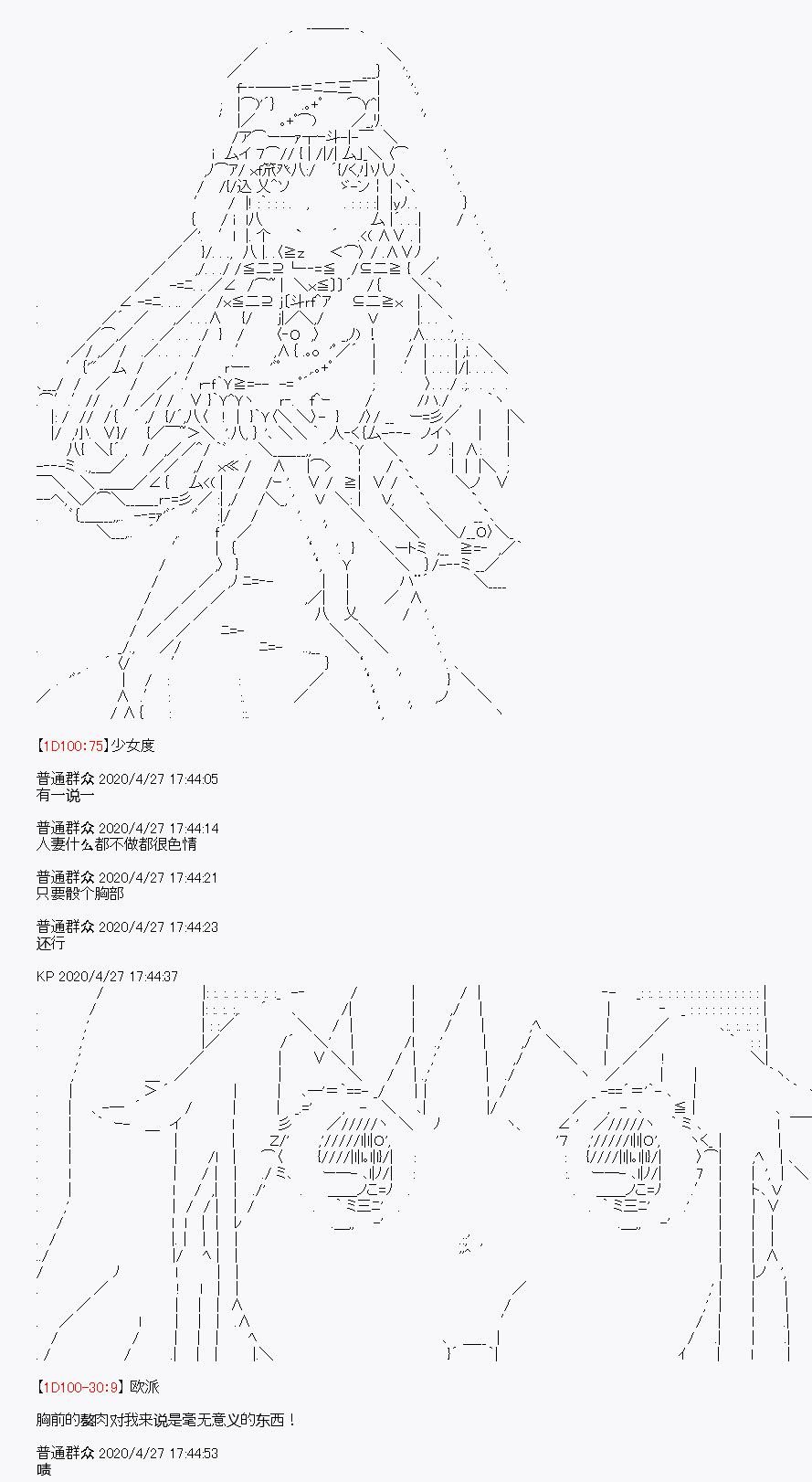 第27.5回
