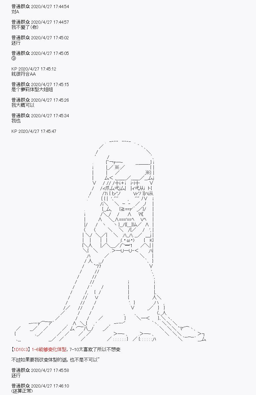 第27.5回