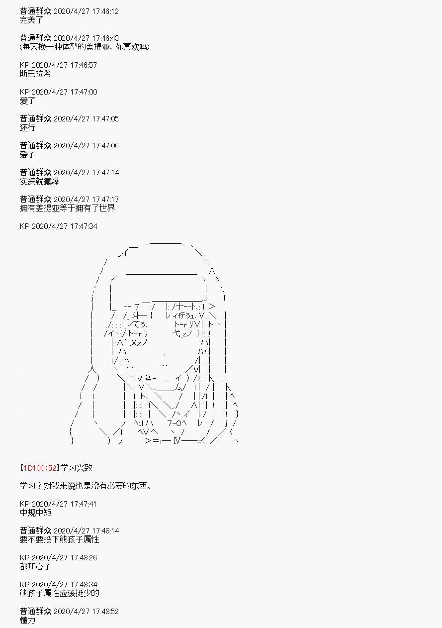 第27.5回