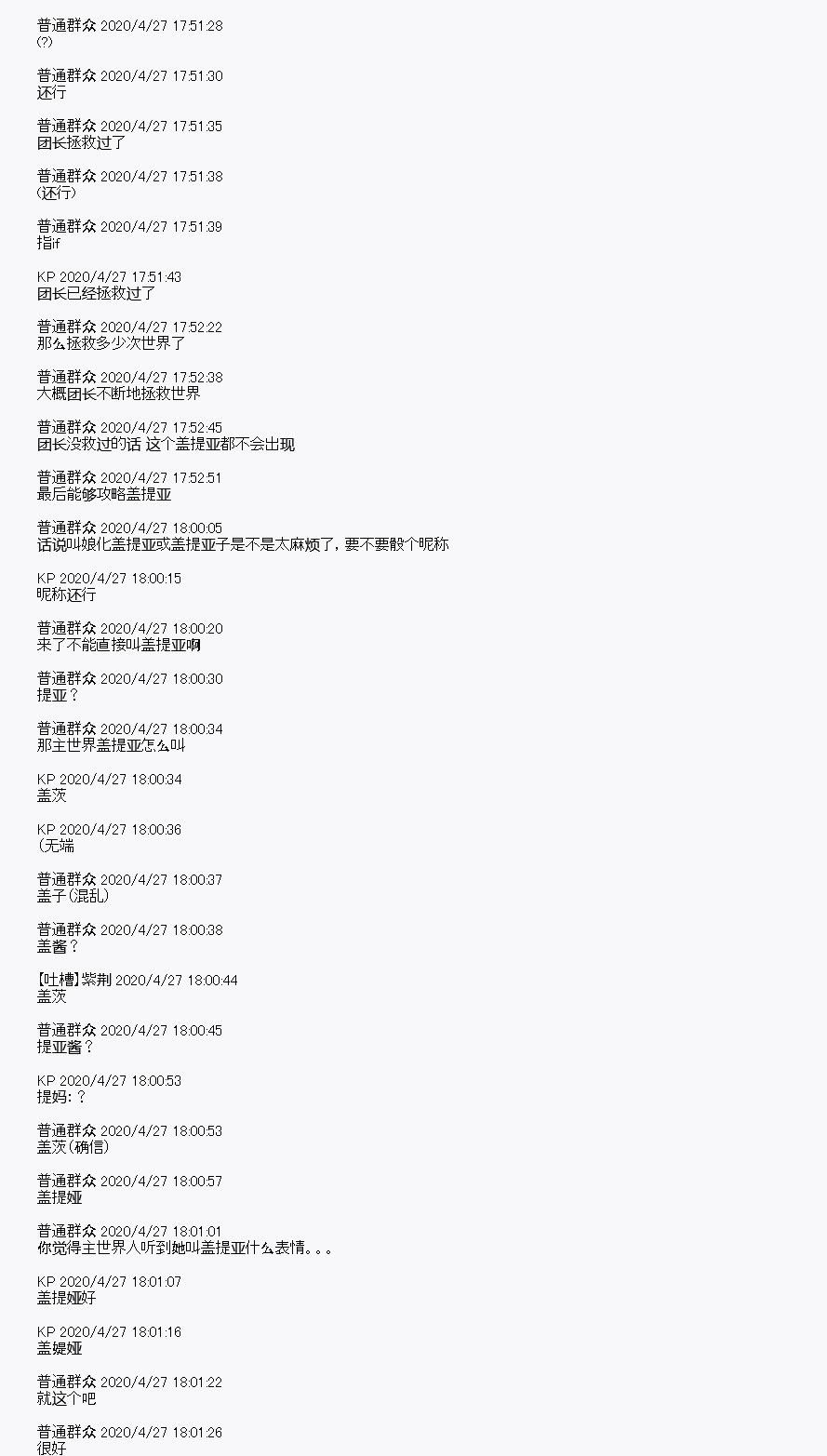 第27.5回
