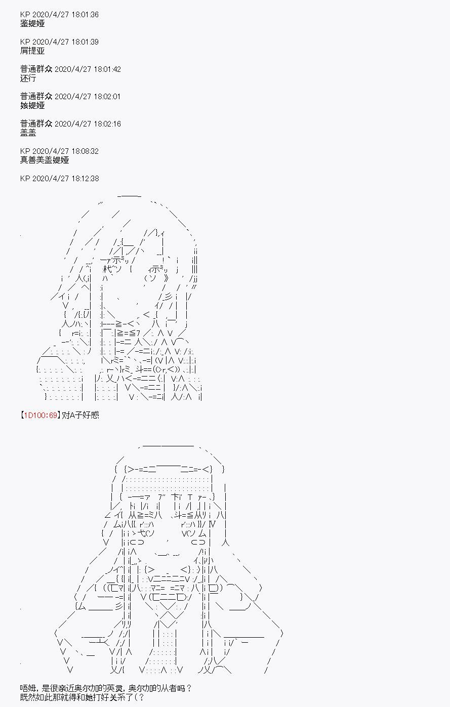 第27.5回