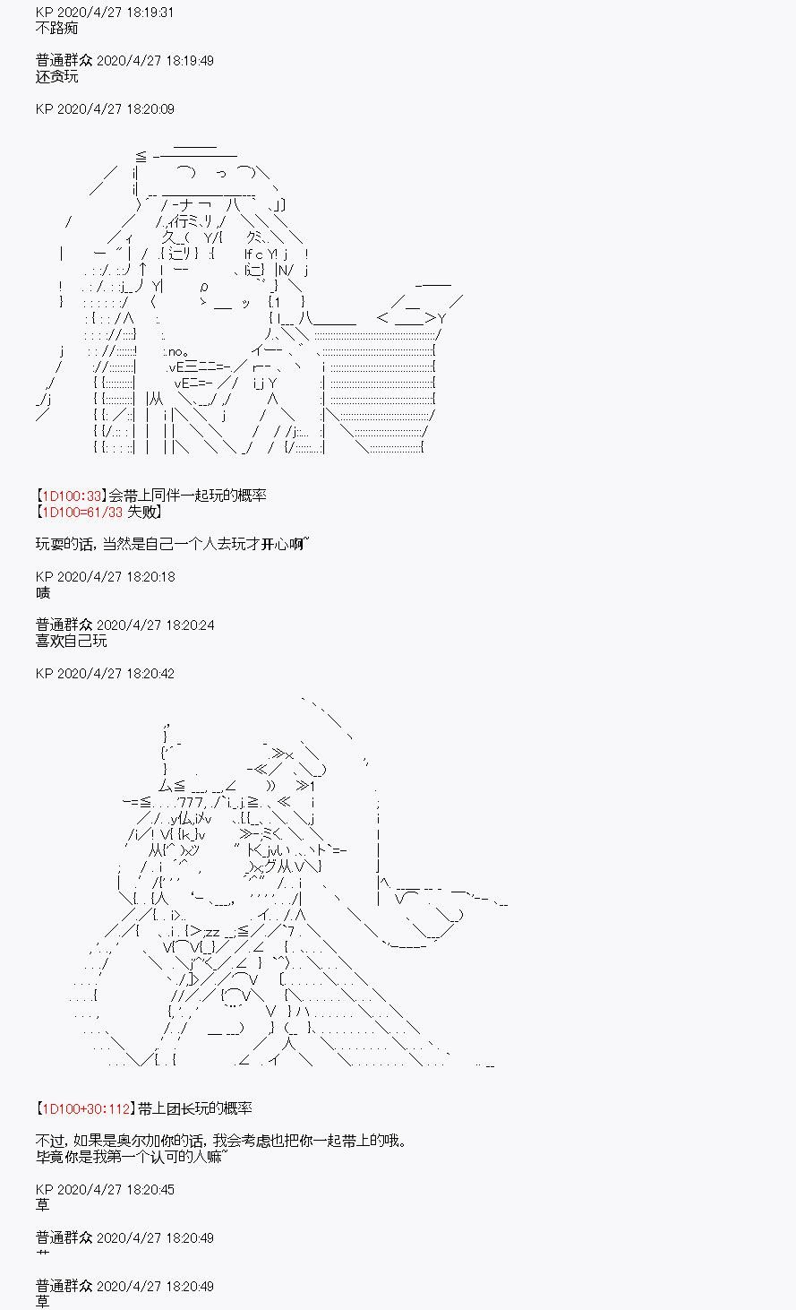 第27.5回
