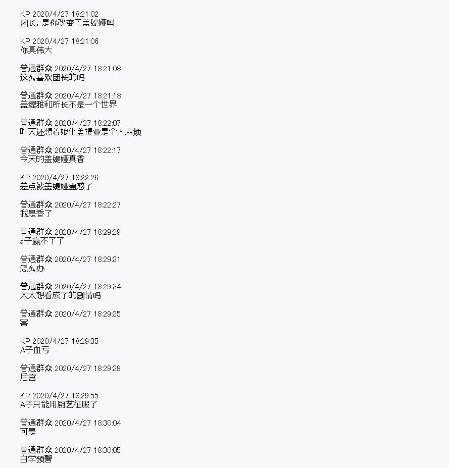 第27.5回