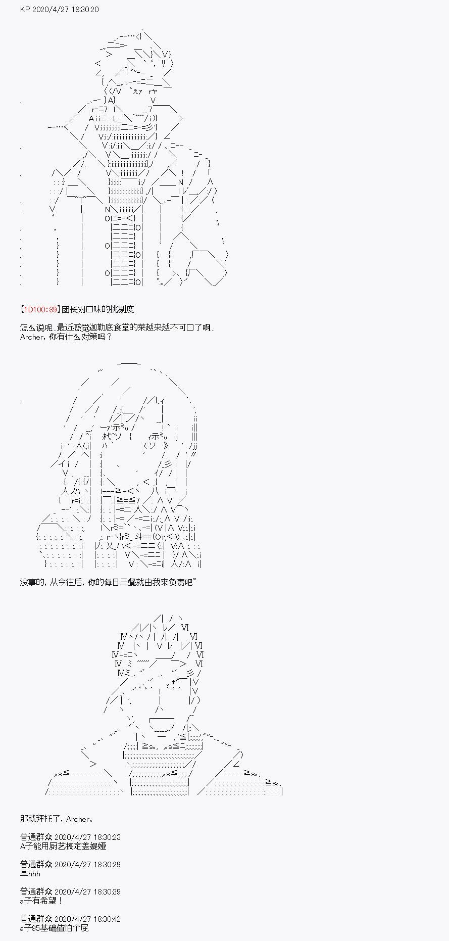 第27.5回