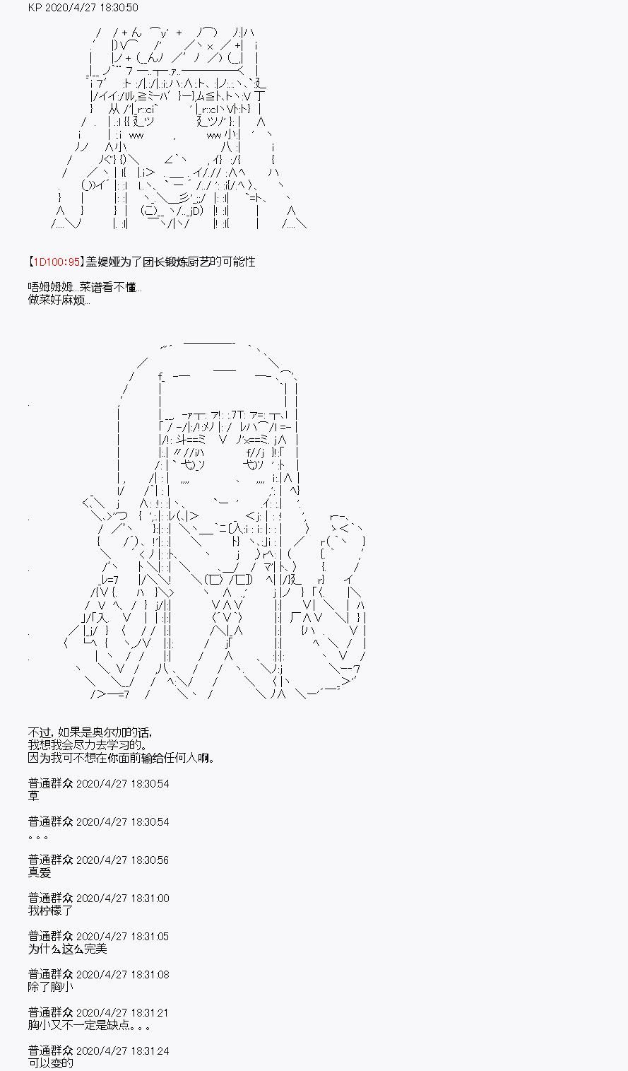 第27.5回
