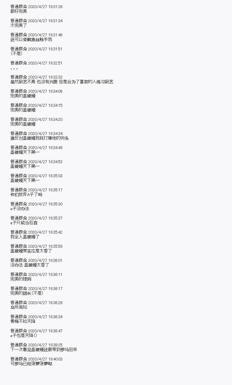 第27.5回