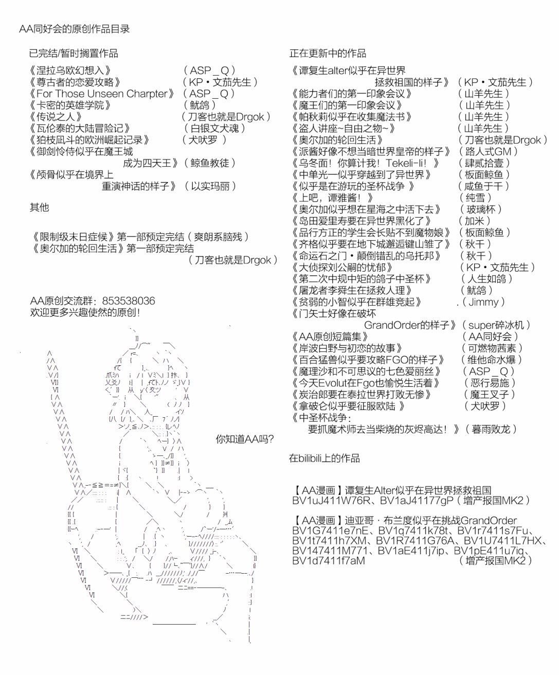 第27.5回