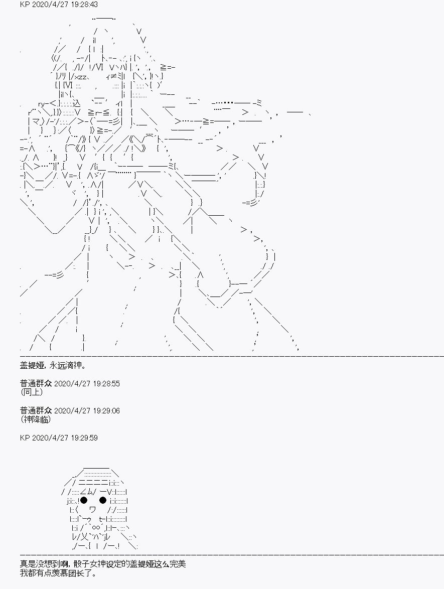 第28回