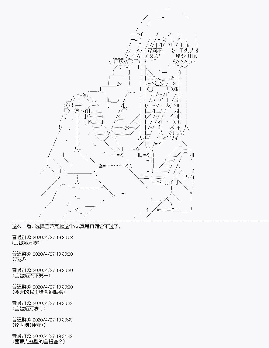 第28回