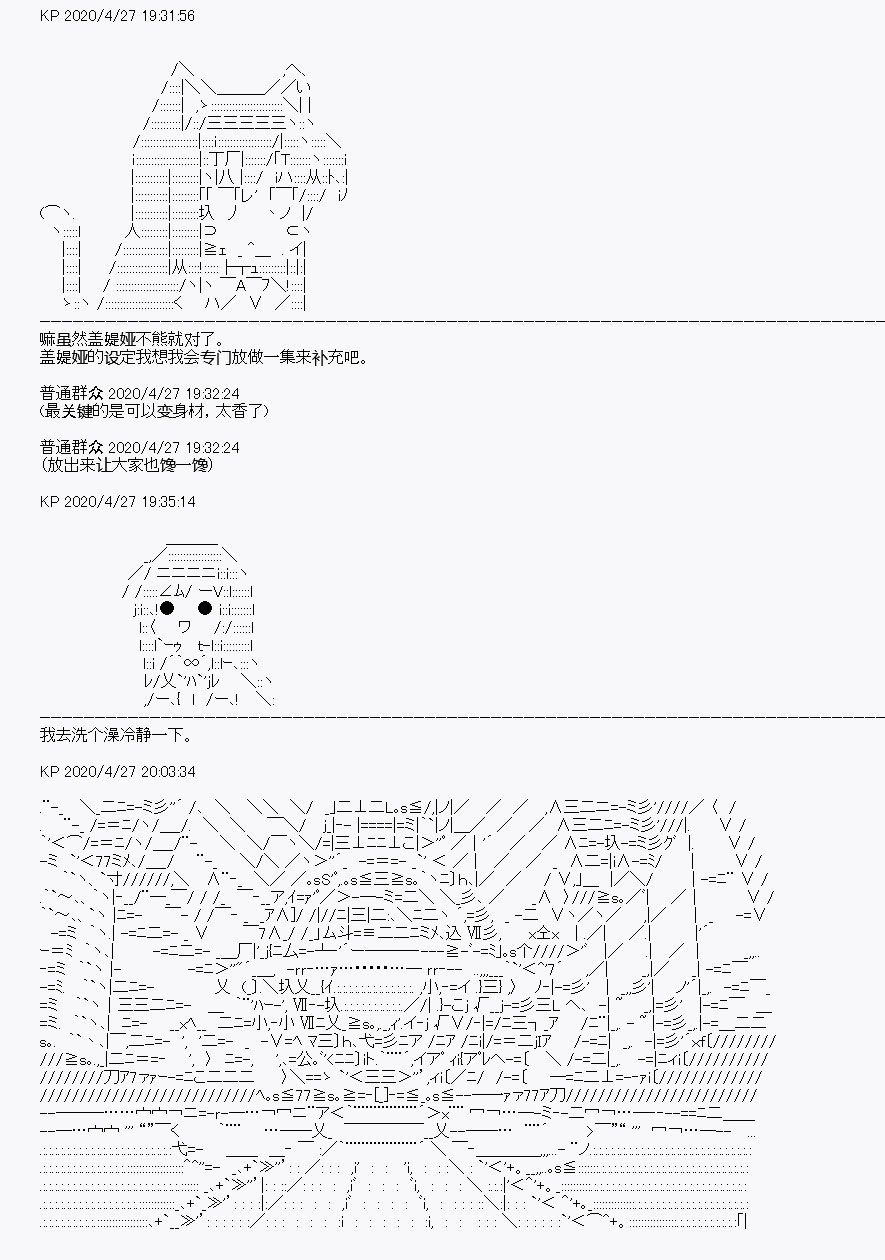 第28回