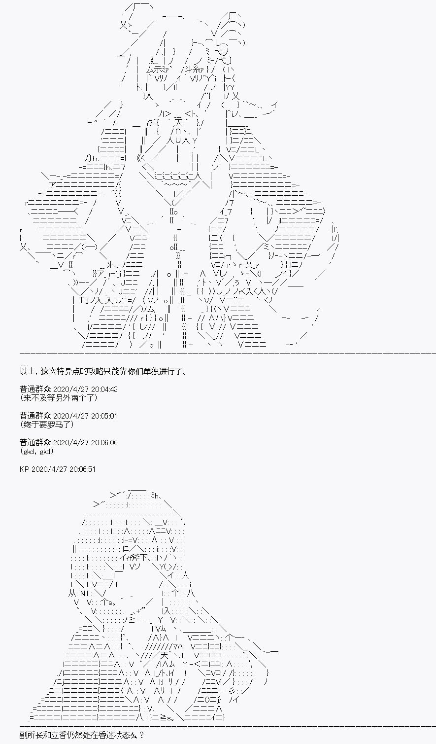 第28回