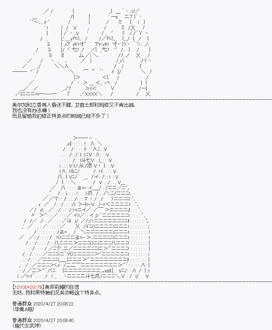 第28回