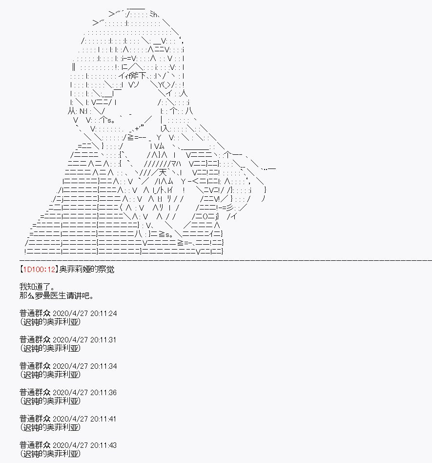 第28回