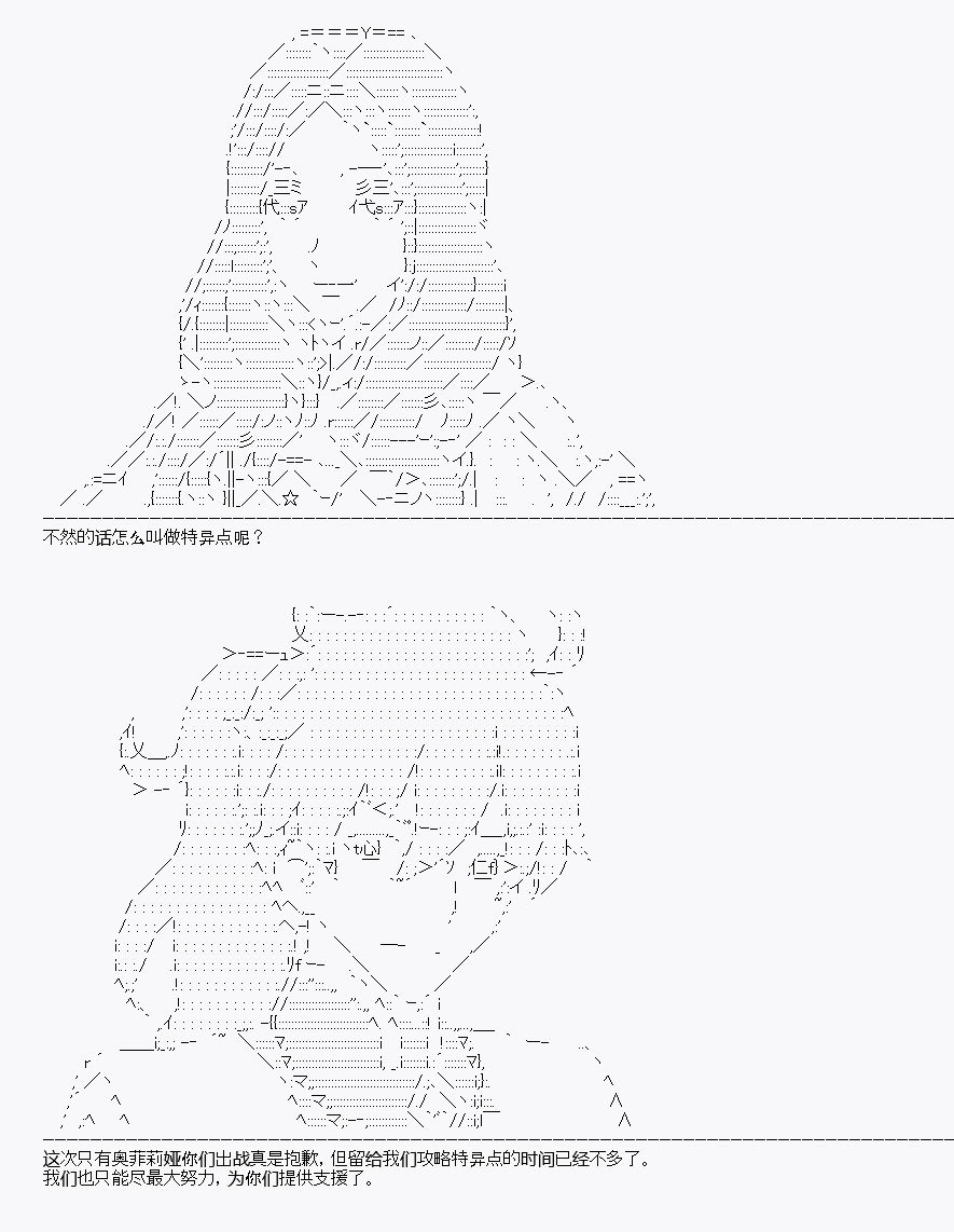 第28回