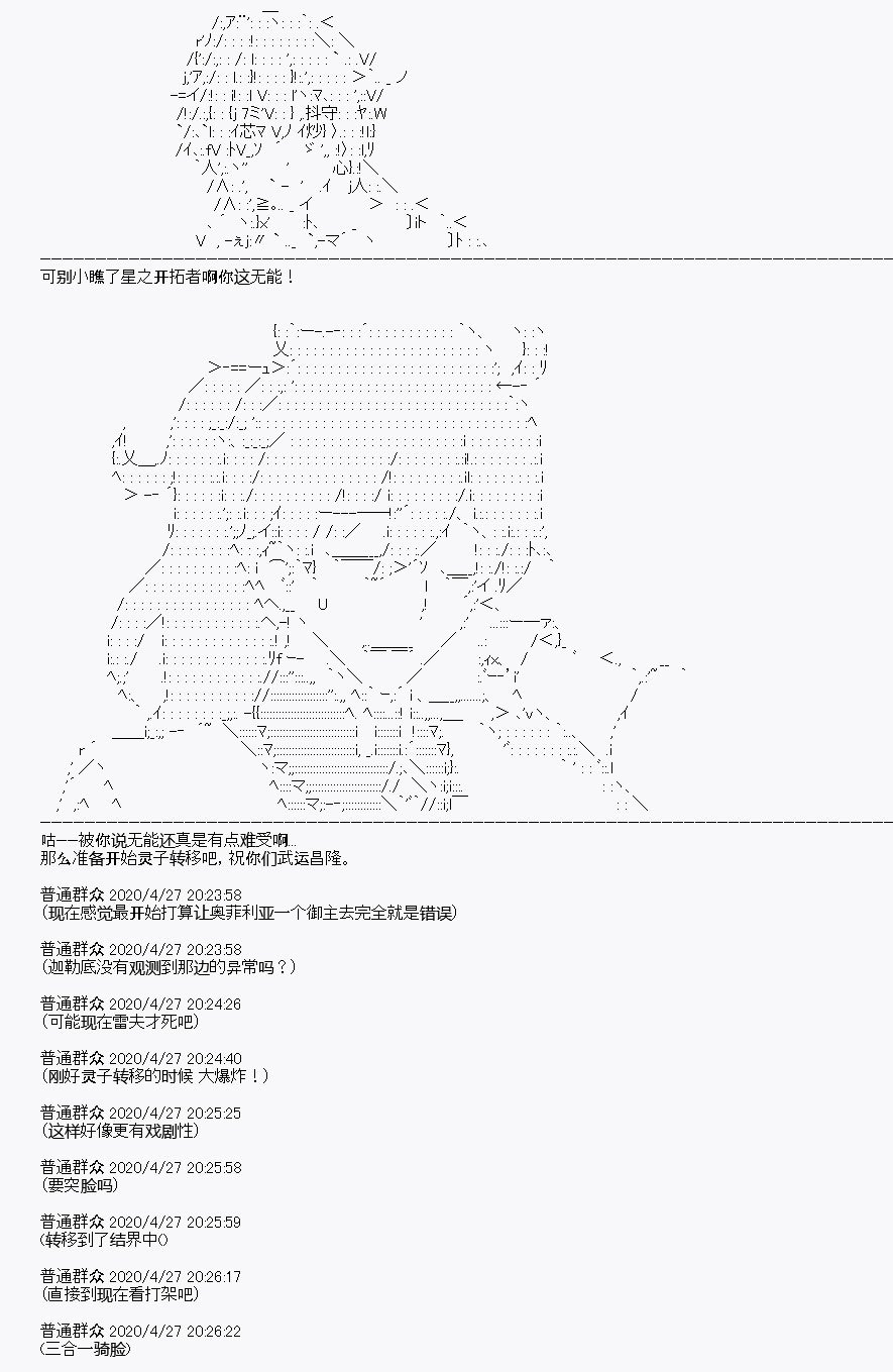 第28回