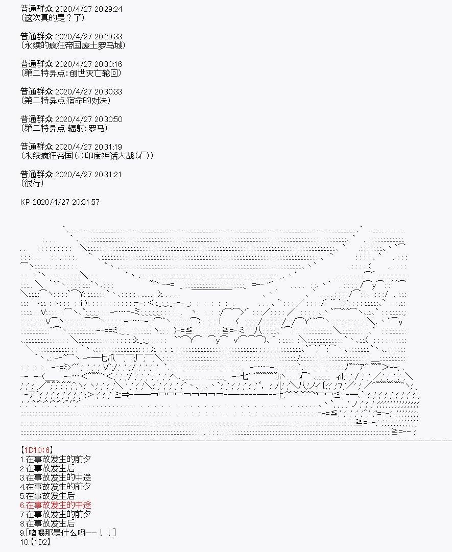 第28回