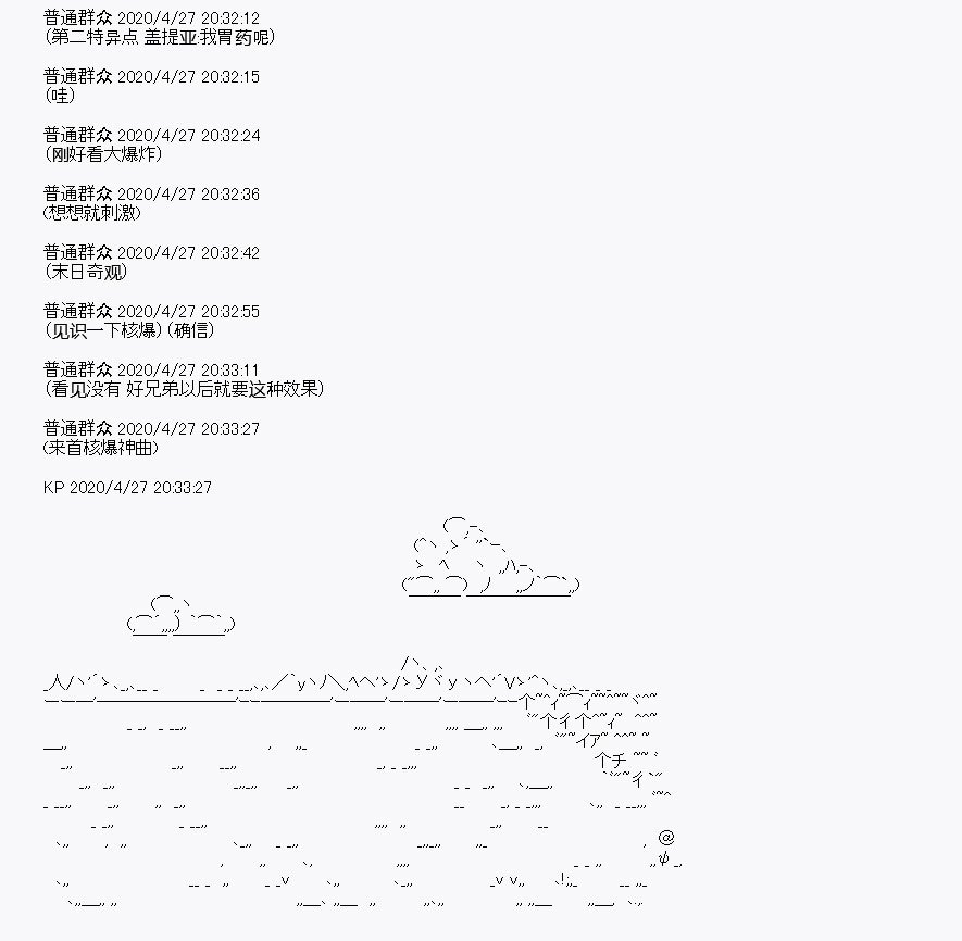 第28回