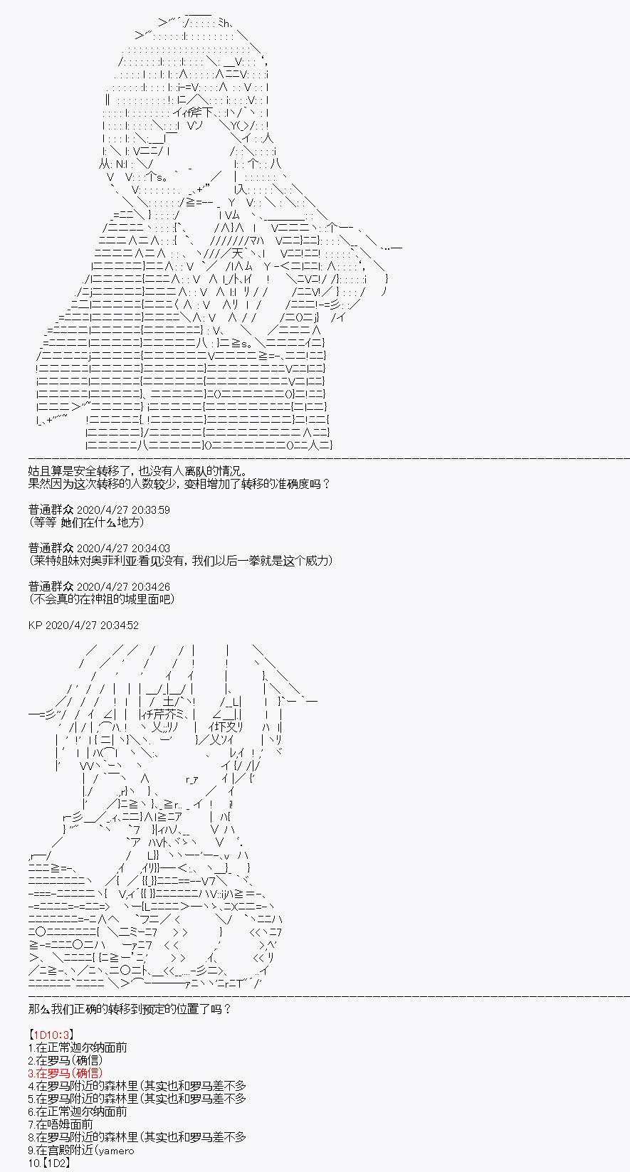 第28回