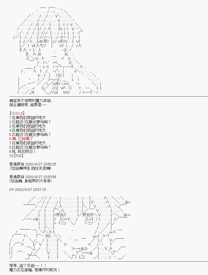 第28回