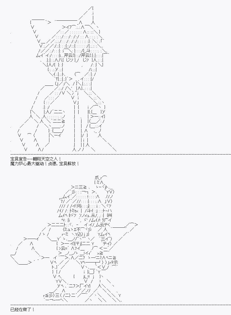 第28回