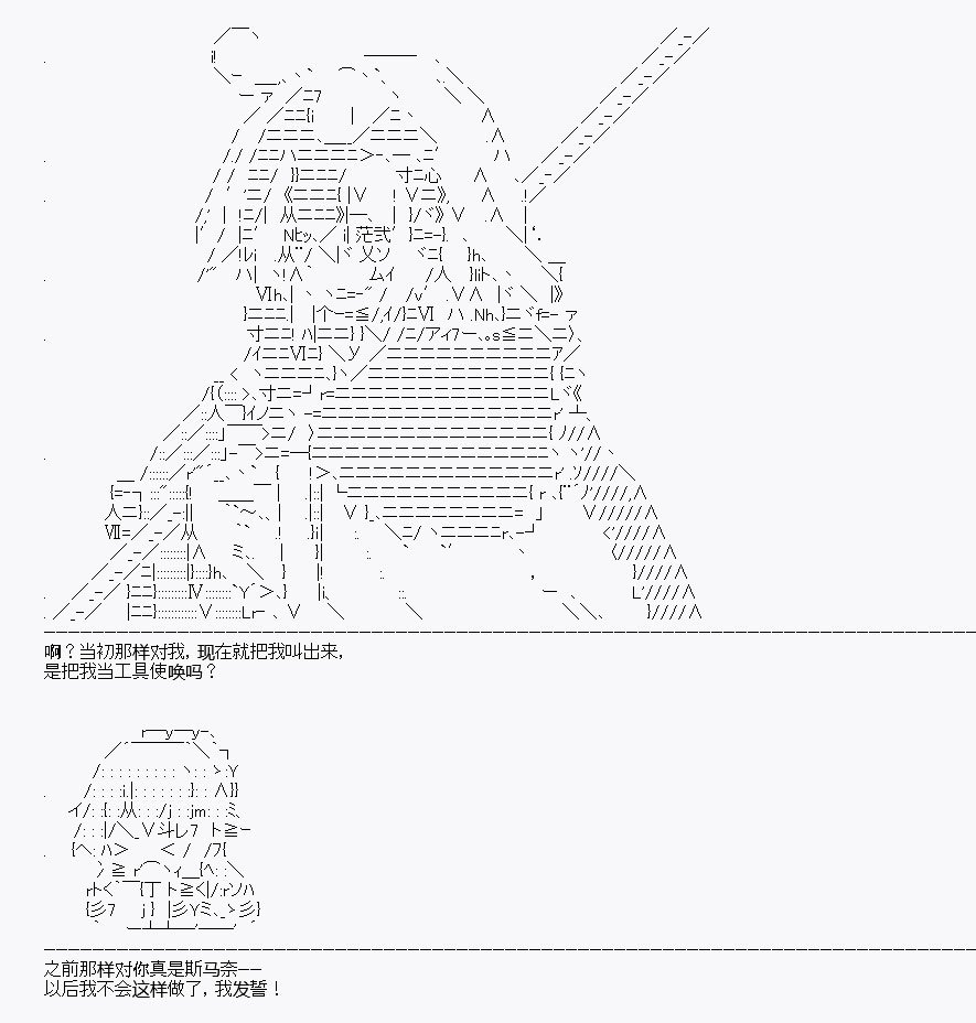 第28回