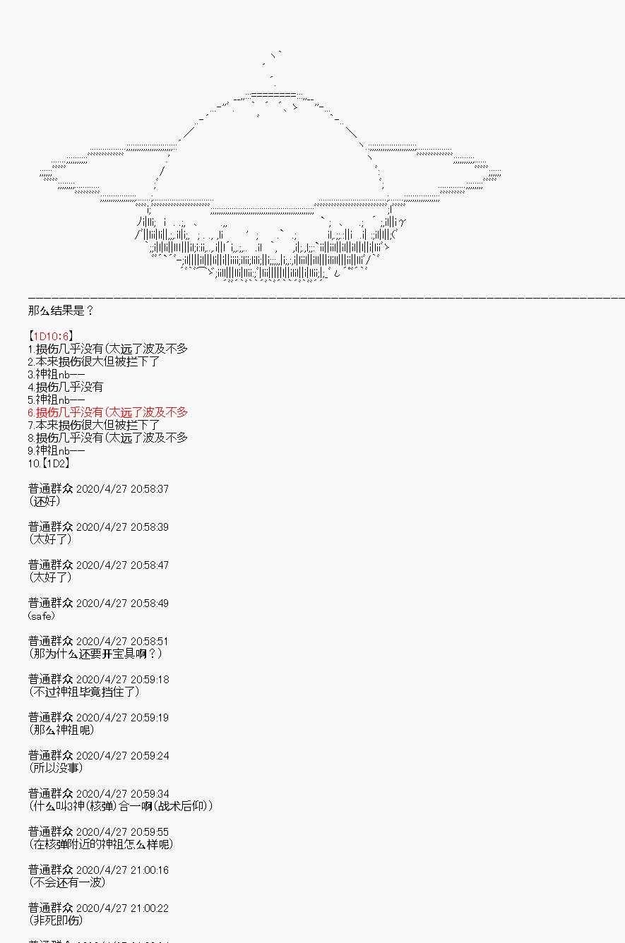 第28回