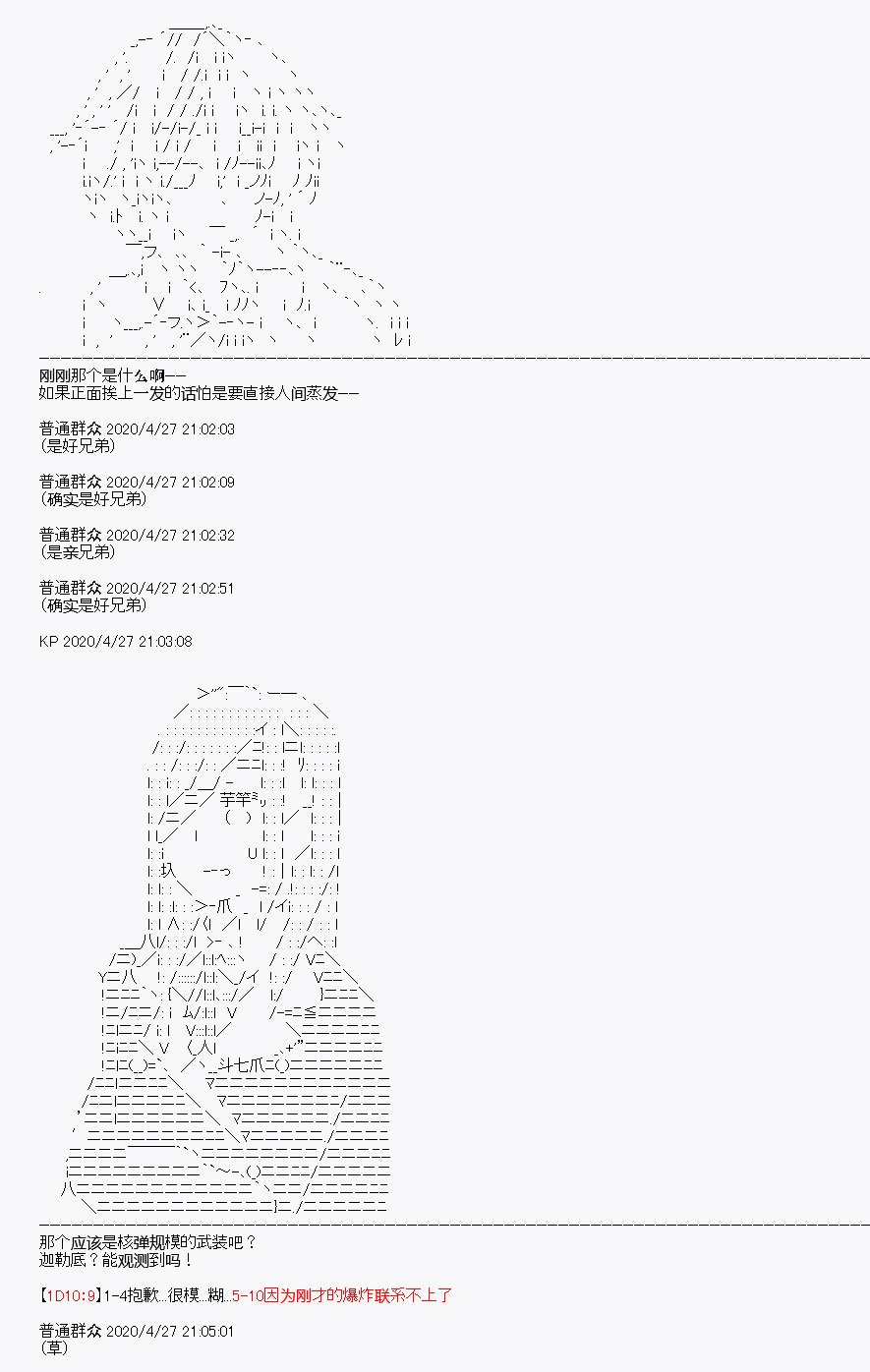 第28回