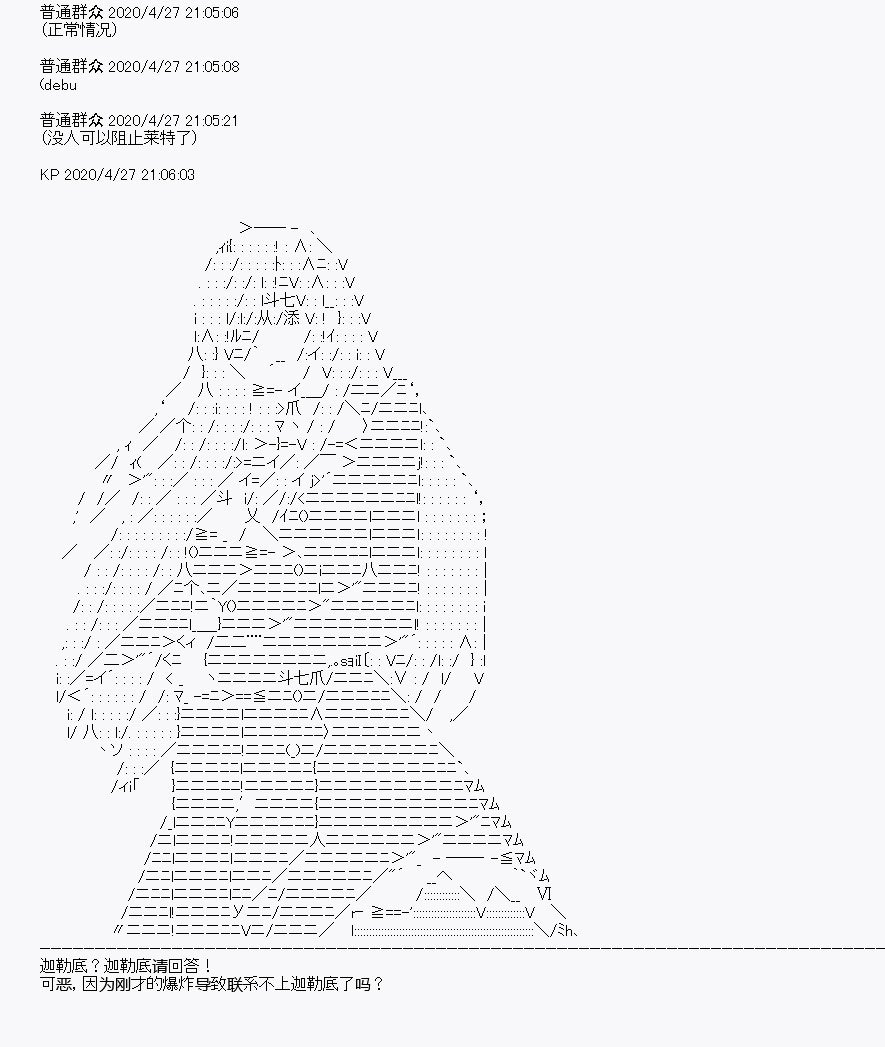 第28回