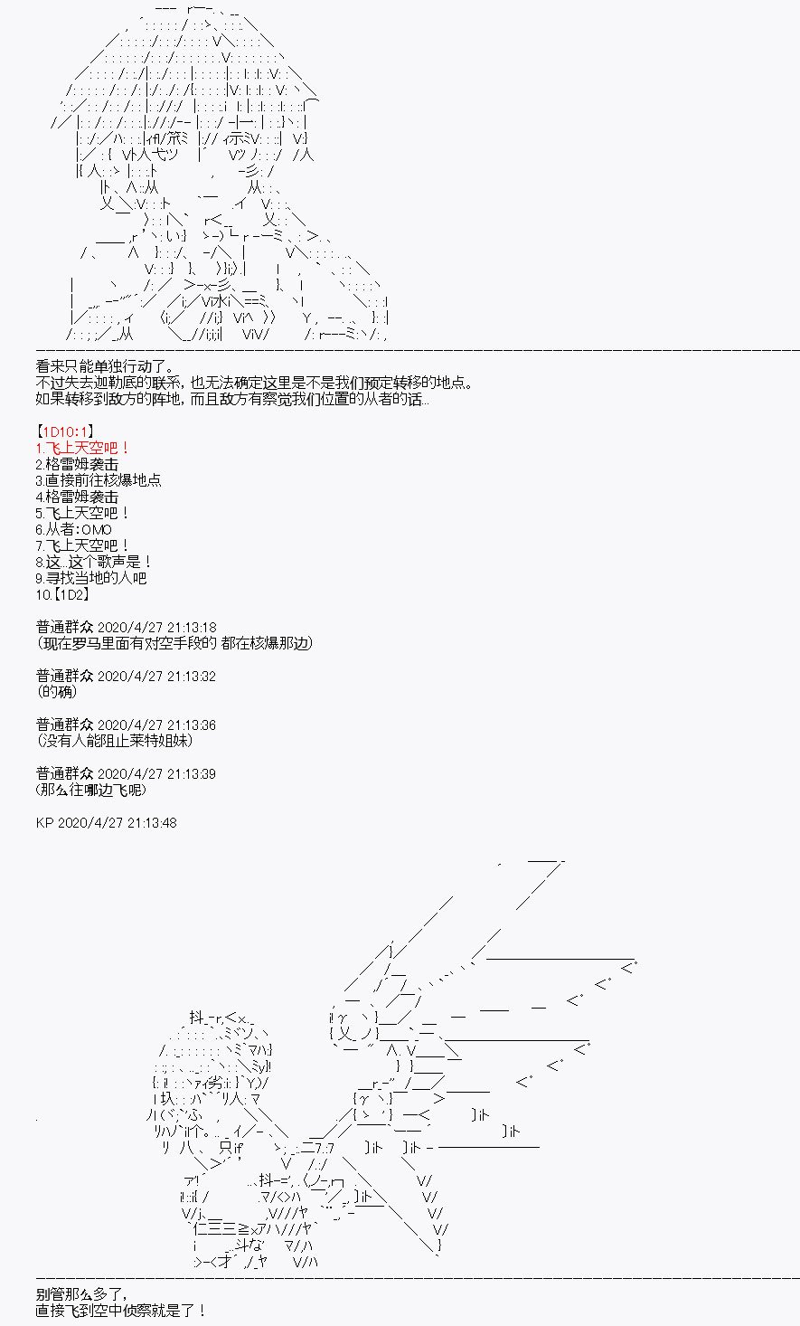 第28回