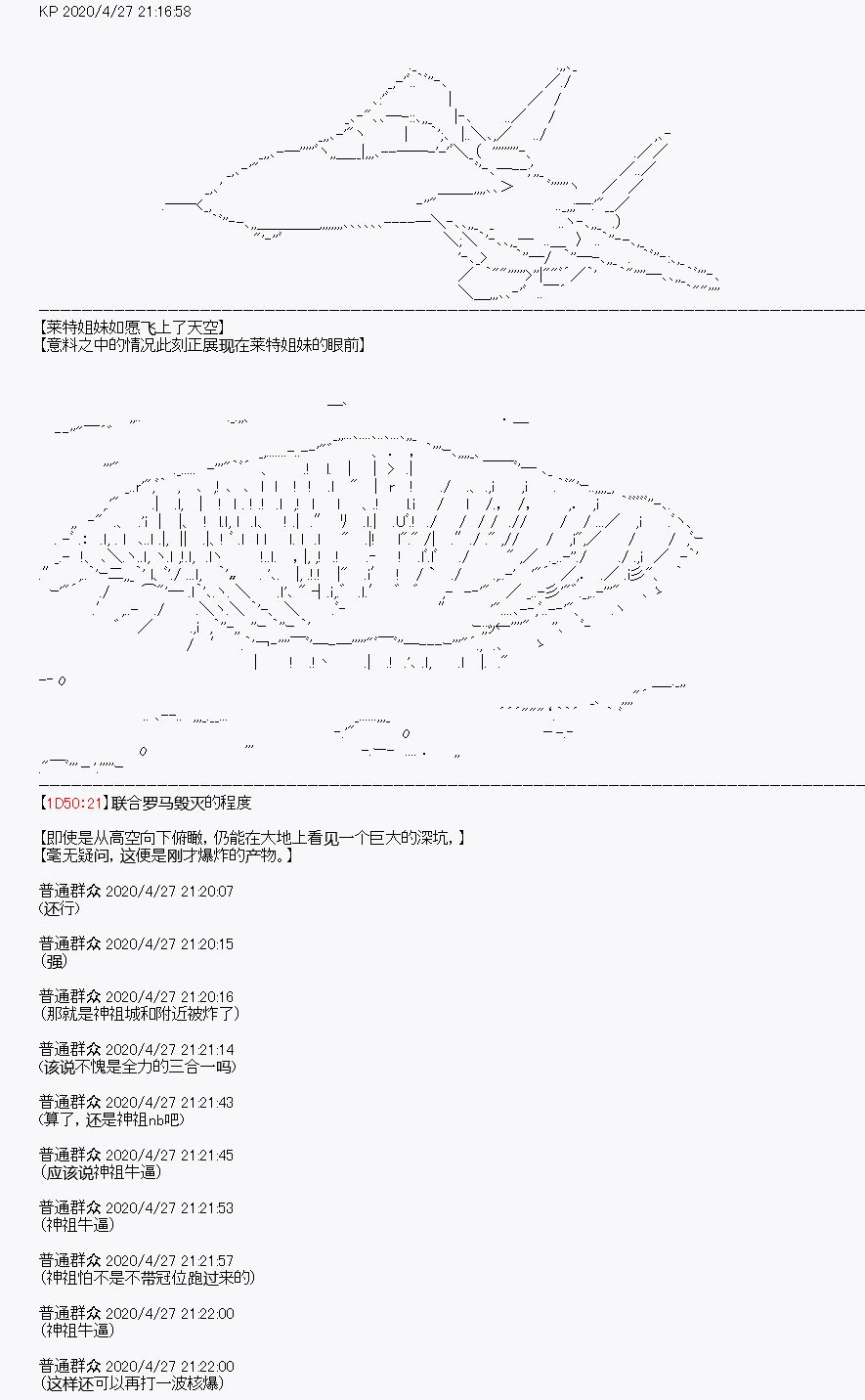 第28回