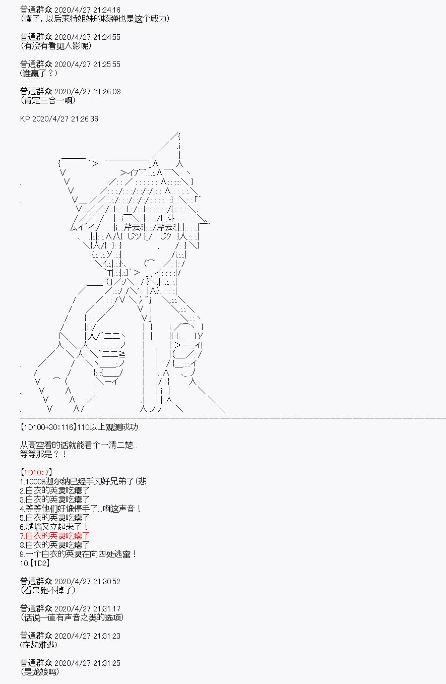 第28回