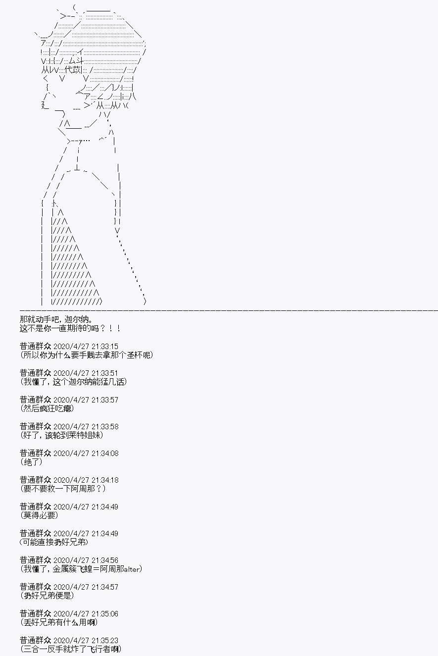 第28回