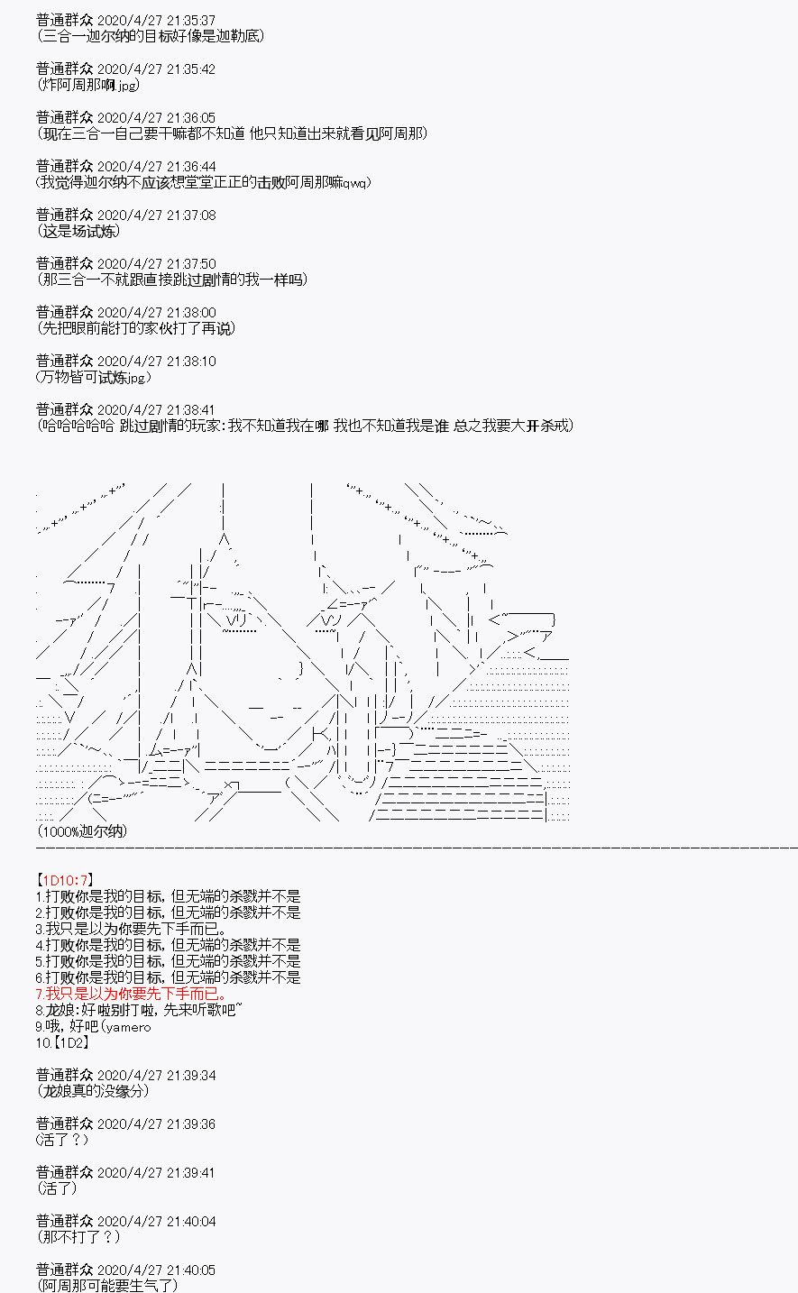 第28回
