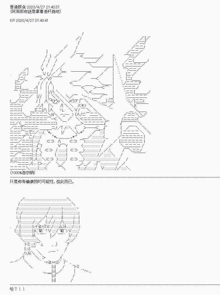 第28回