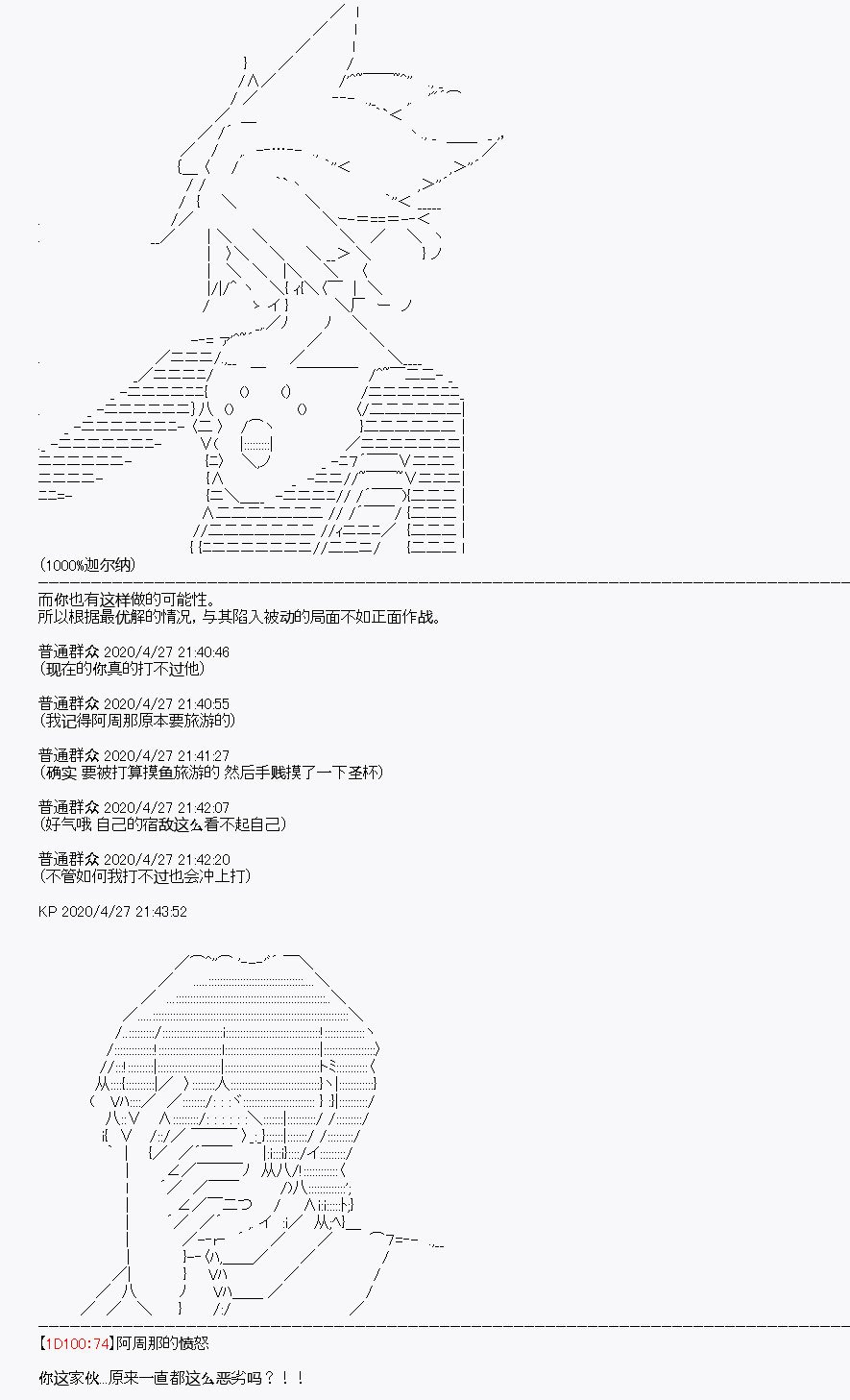 第28回