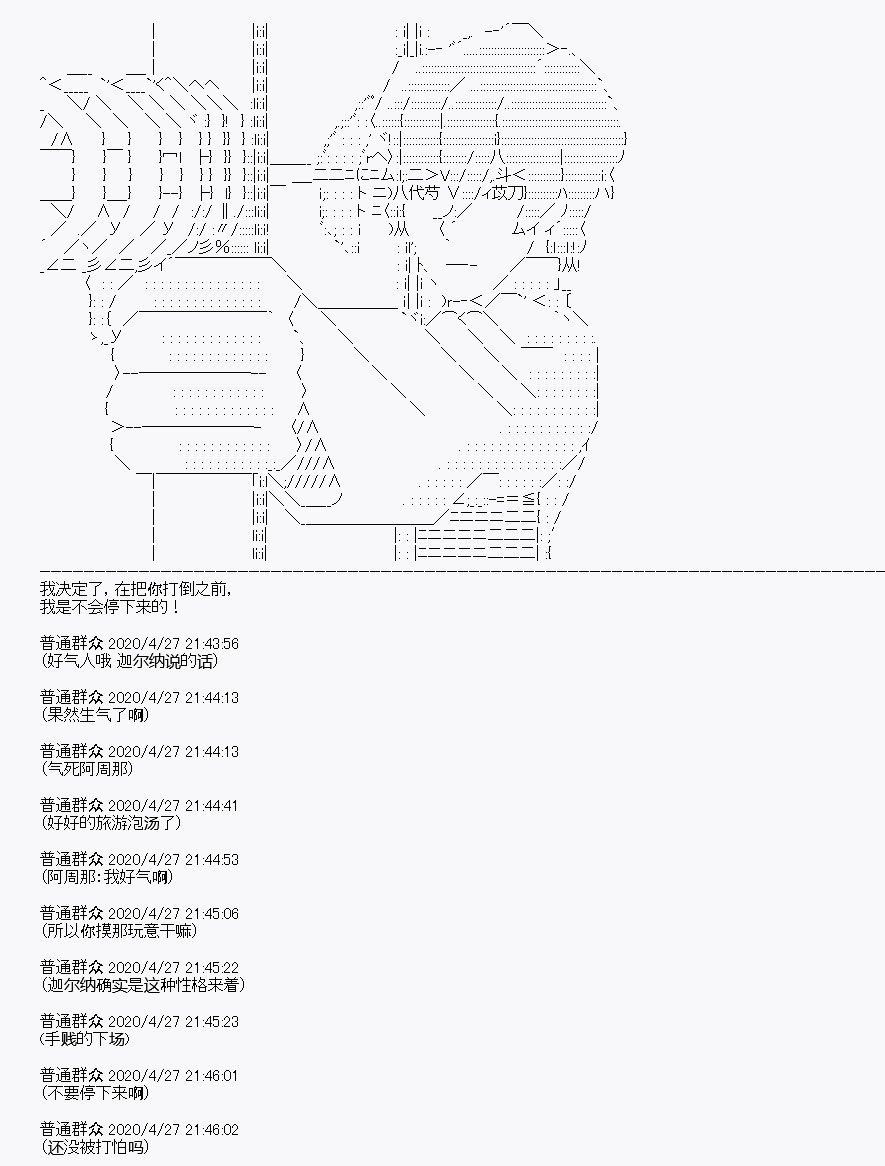 第28回