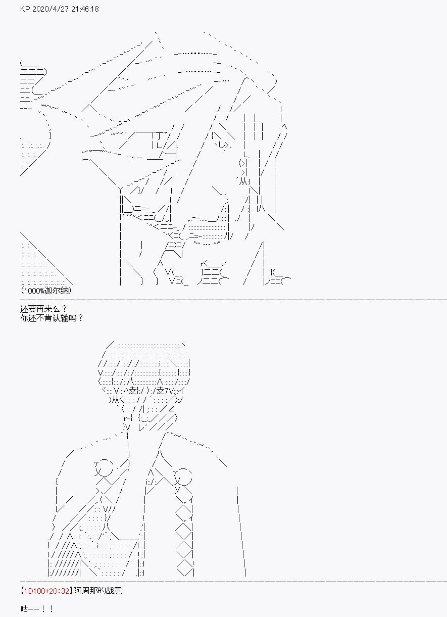 第28回