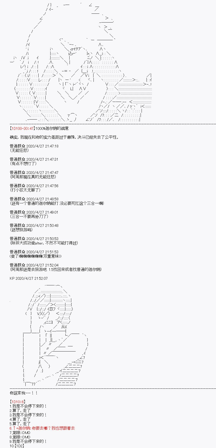 第28回