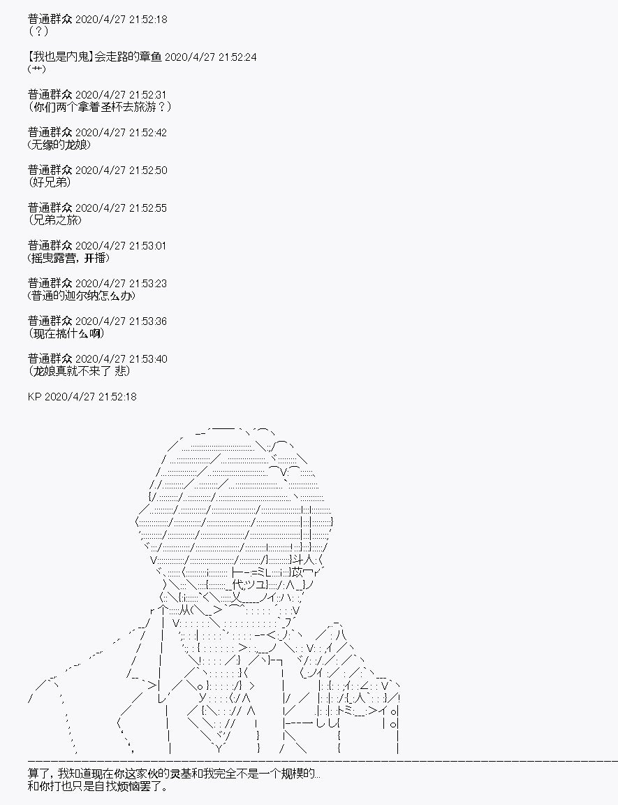 第28回
