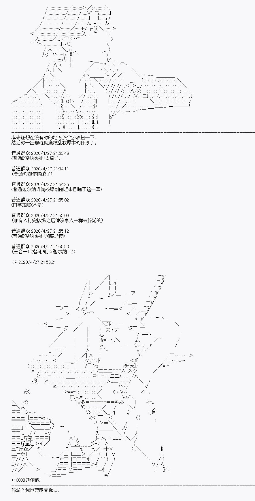 第28回