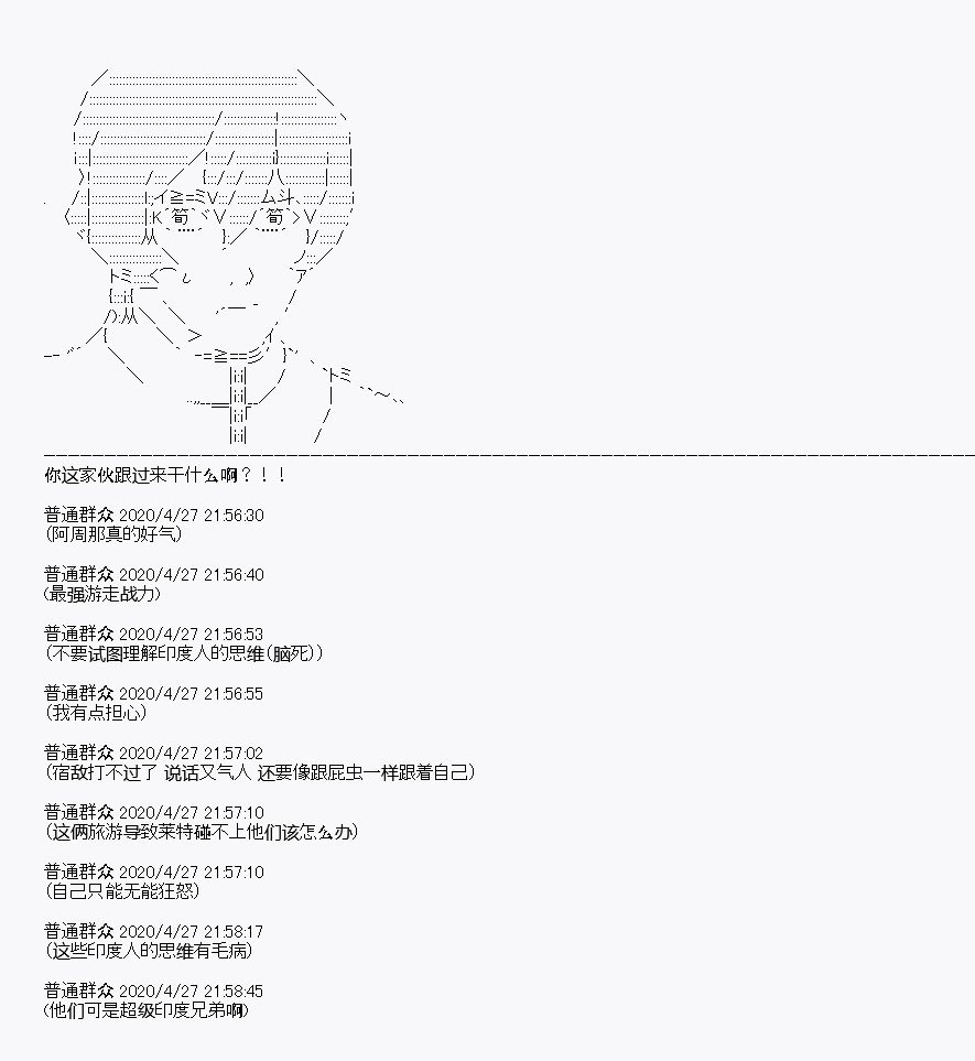 第28回