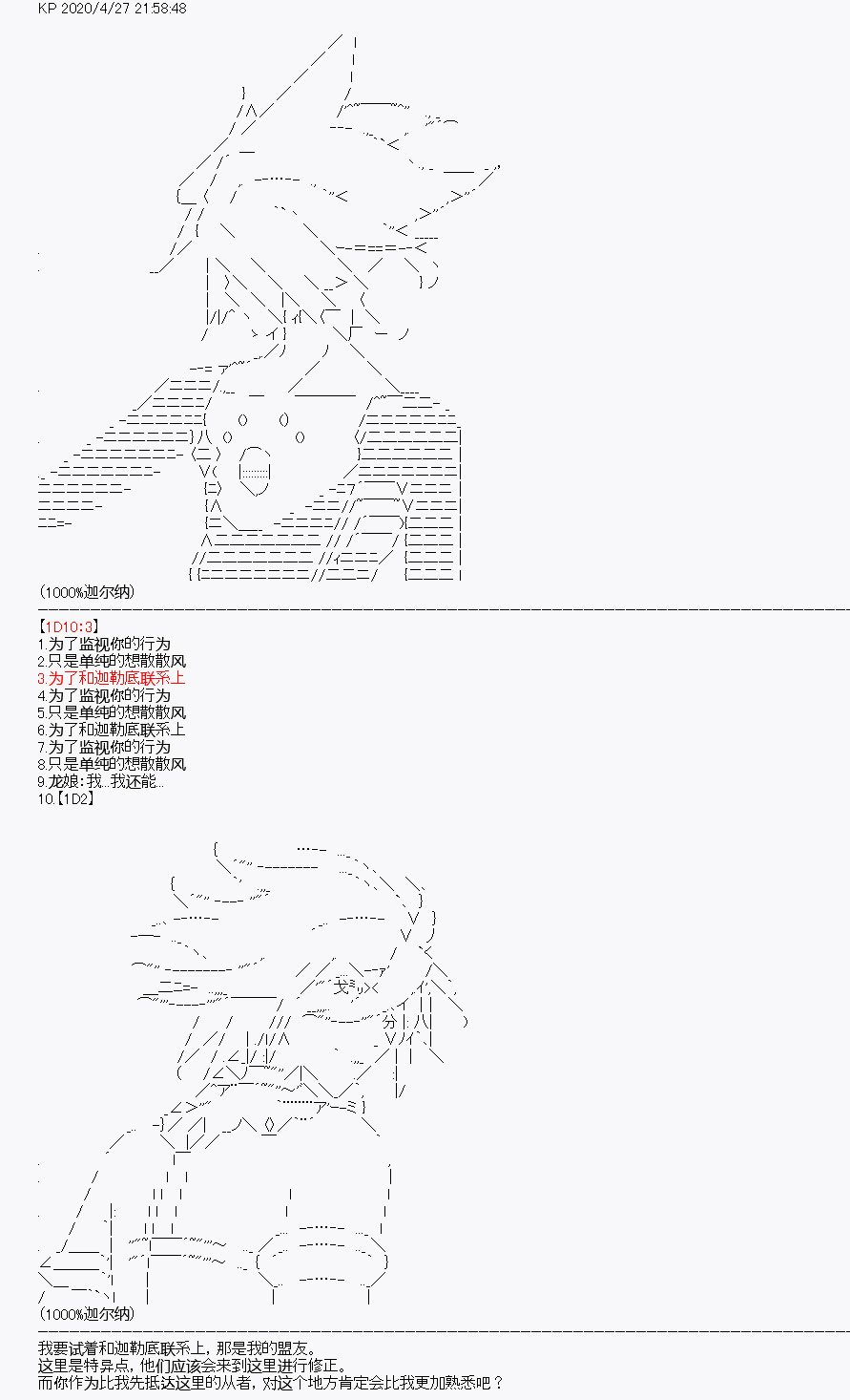 第28回